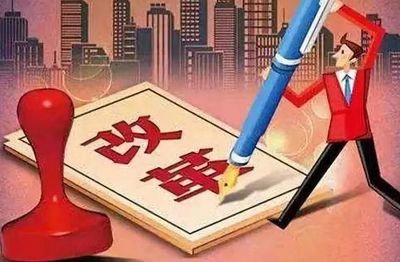 权威发布！2019减税更大规模，降费更加明显，项目投资迎来新机遇