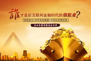 未来10年最具前景的实业投资项目